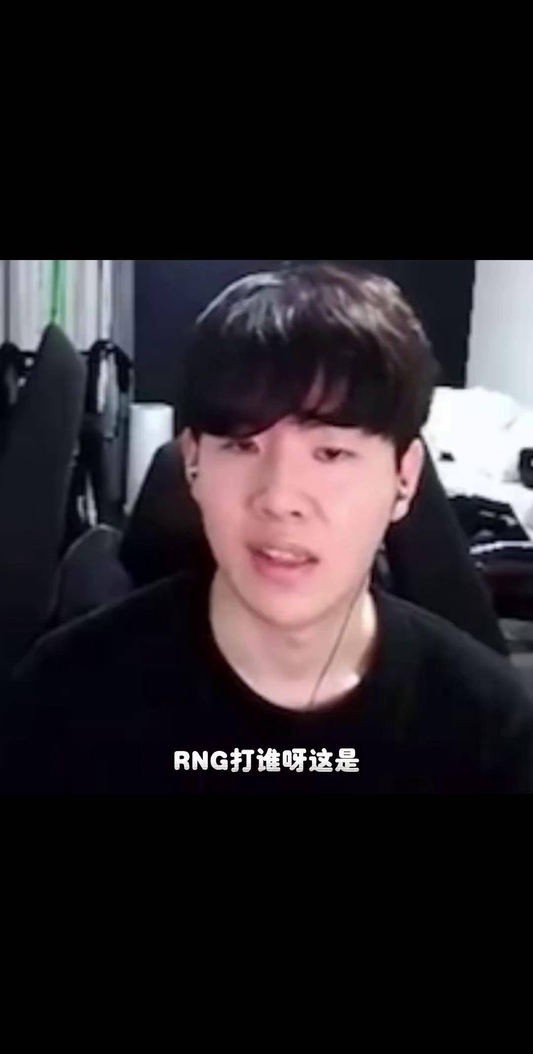 九游官网入口下载-TheShy连续十二场比赛得分超过逆转，RNG挑战极限！-九游官网入口下载