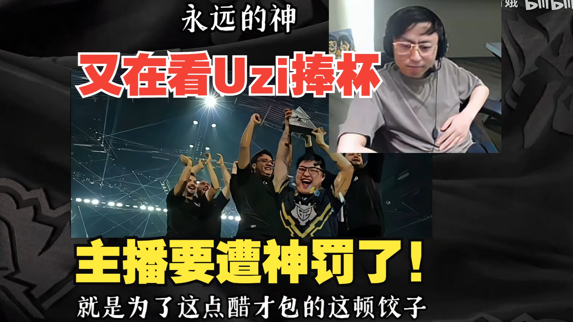 九游娱乐官方平台-Uzi在湖人比赛中败北，重返赛场引发热议！的简单介绍-九游娱乐官方平台