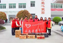 热心社区公益积极参与社区活动