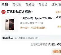 九游娱乐官方平台-faker直播回放